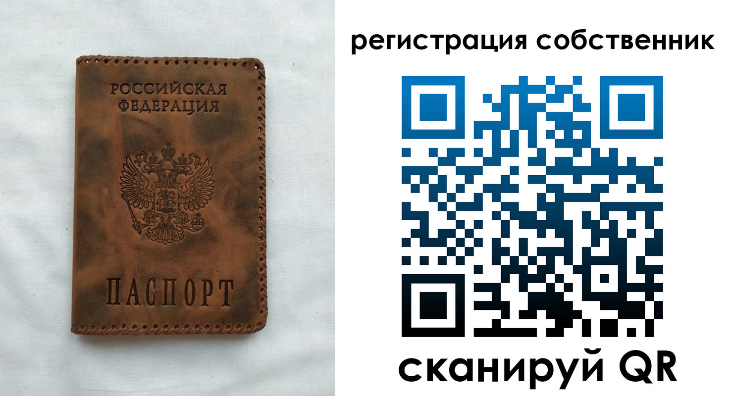 временная регистрация 2025 в Торжоке