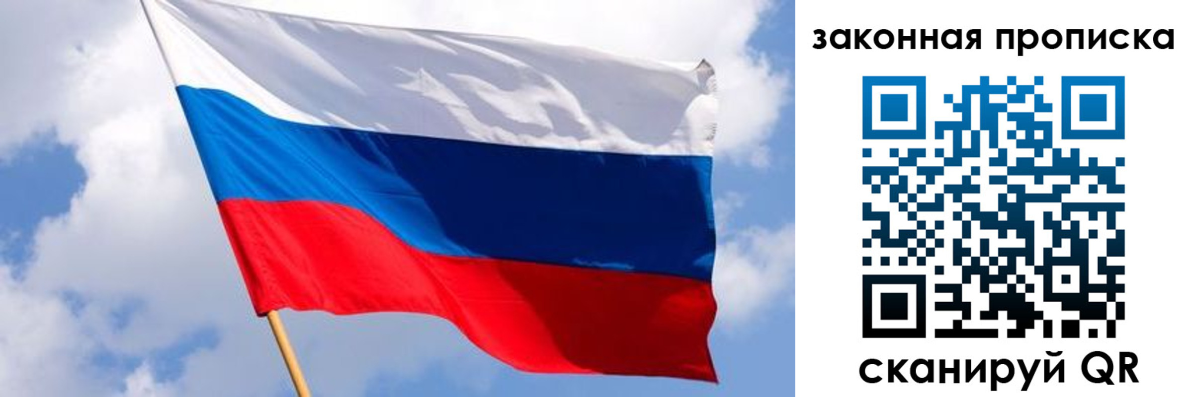 временная прописка в Торжоке