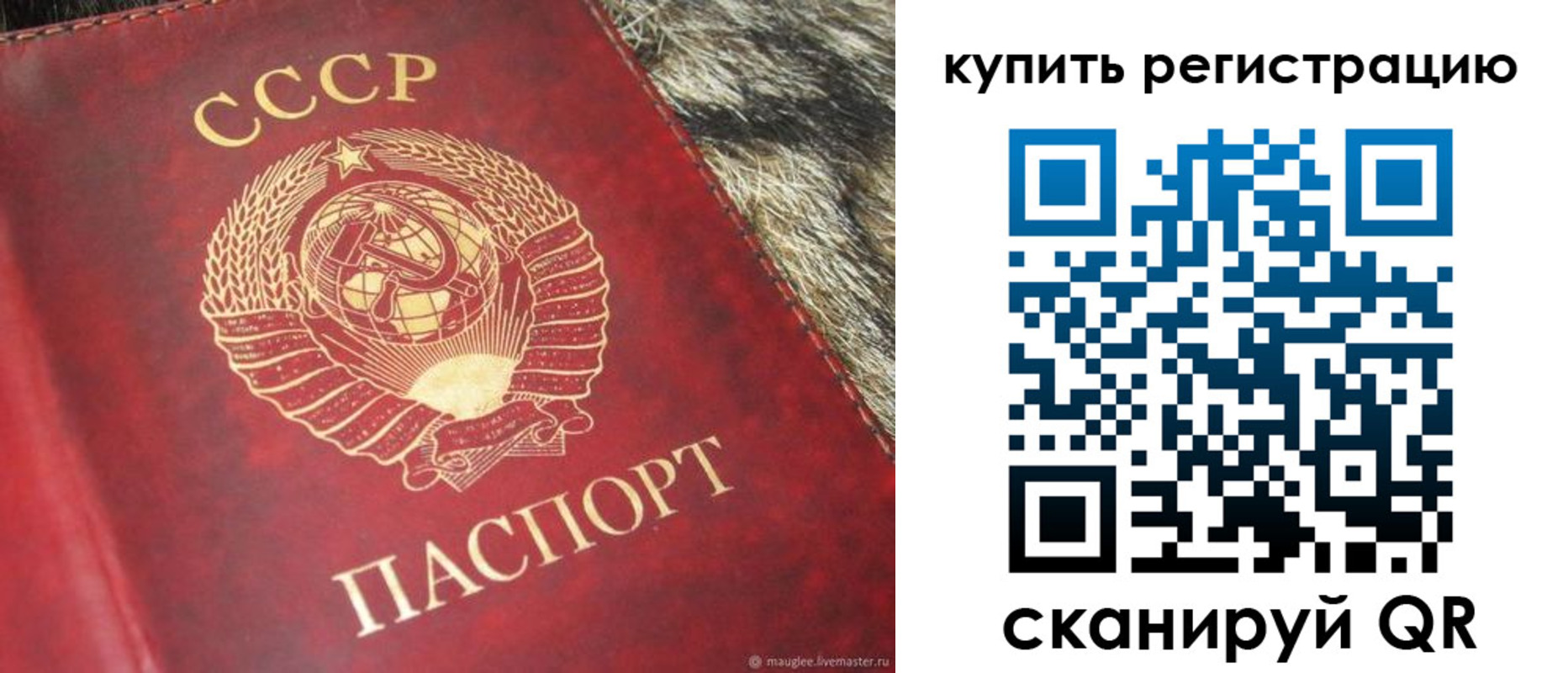 временная регистрация в квартире в Торжоке